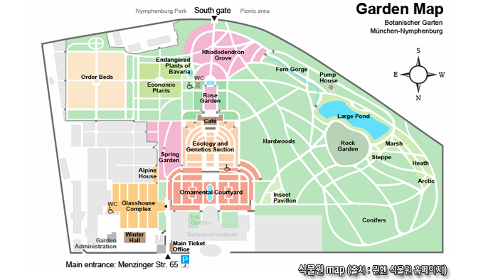 식물원 map (출처 : 뮌헨 식물원 홈페이지)