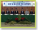 「한국의 전통정원-조선시대 대표적인 전통정원을 중심으로」화보집을 발간 이미지2