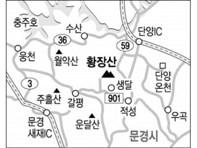 암릉에 앉아, 눈으로 들이켜는 백두대간…경북 문경 동로면 황장산(97) 이미지3